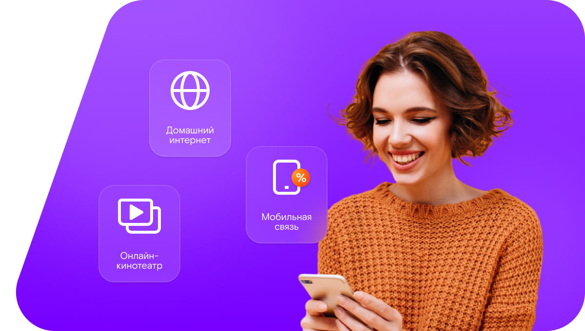 Промо-тарифы Ростелеком в&nbsp;деревня Салмандаево (Республика Марий Эл)
